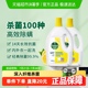 【超级桶】Dettol/滴露衣物除菌液柠檬3L*2瓶消毒除螨*持久留香