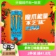 可口可乐Monster魔爪功能饮料芒果味能量风味饮料330ml*12罐整箱