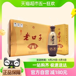 口子窖老口子42度450ml*6瓶整箱兼香型安徽白酒口子酒口粮酒纯粮