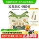 永璞闪萃胶囊浓缩黑咖啡液无蔗糖桶下午茶户外旅行便携装