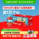 一颗大100%NFC番茄汁（缤纷礼盒）