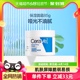 CeraVe/适乐肤神经酰胺屏障修护润肤霜85g