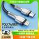 倍思适用苹果14数据线PD20W快充线iphone14充电线器13promax手机