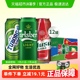 嘉士伯啤酒拉格啤酒组合装乐堡+乌苏嘉士伯集团整箱装