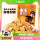 好巴食经典豆干五香味468g休闲食品豆腐干独立小包豆制品辣条零食