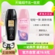 Avon/雅芳小黑裙茉莉青柠止汗走珠香体露40mlx2清爽抑汗持久留香