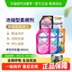 包邮Hygiene喜净泰国进口浓缩柔顺剂衣物护理除皱去静电持久留香