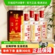 泸州老窖六年窖头曲52度500ml*4瓶浓香型高度送礼白酒内含礼袋