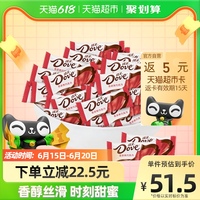 德芙香浓黑巧克力散装500g×1袋结婚庆喜糖果休闲小吃零食品糖果