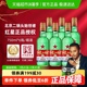 红星二锅头大二绿瓶56度750ml*6瓶整箱装清香型白酒纯粮口粮酒