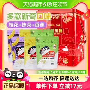 【包邮】大白兔奶糖58g*6包三款新奇口味糖果零食六一儿童节礼物