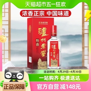 泸州老窖特曲52度浓香型高度白酒酒水 新老包装随机发500mL*1瓶