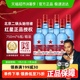 红星二锅头蓝瓶绵柔8纯粮53度750ml*6瓶整箱清香型白酒纯粮口粮酒