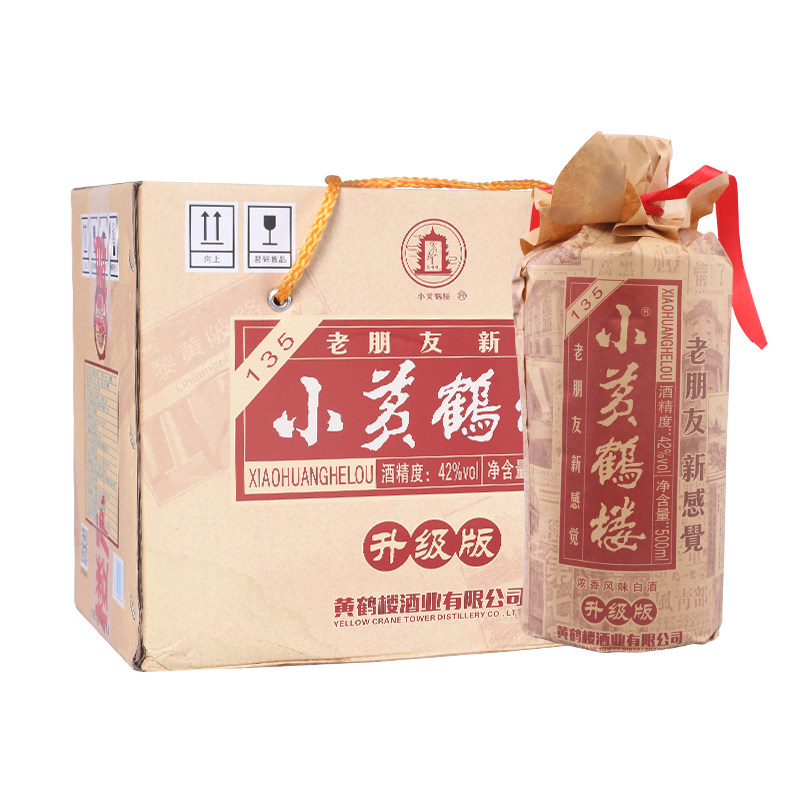 黄鹤楼酒小黄鹤楼135酒42度500ml6瓶浓香型风味白酒酒类湖北酒水