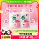 Dettol/滴露健康抑菌滋润倍护洗手液500g+500g