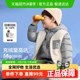 巴拉巴拉童装儿童羽绒服两件套男童女童套装冬装新款连帽外套