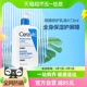 CeraVe/适乐肤神酰C乳屏障修护润肤乳补水保湿473ml