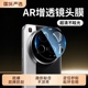 【光学增透】适用于小米15ultra镜头膜韩将新款小米15Spro后置镜头膜xiaomi15pro全包手机14u摄像头保护贴膜