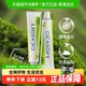 Boiron法国宝弘金盏花护肤膏小绿管夏季儿童蚊虫叮咬舒缓止痒修复