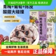 三只松鼠陈皮梅有葡萄葡萄干橙皮味蜜饯果脯芒果酸甜休闲零食