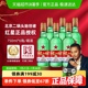 红星二锅头大二绿瓶56度750ml*6瓶整箱装清香型白酒纯粮口粮酒
