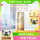 AUPRES/欧珀莱烈日轻透防晒40ml轻薄高倍防晒隔离紫外线SPF50+