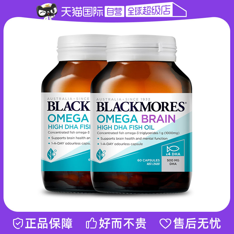 【自营】BLACKMORES澳佳宝