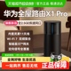 华为路由X1Pro灵犀天线内置星闪网关全屋路由器Wi-Fi 7大户型