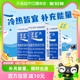 宝矿力水特粉电解质固体粉末运动健身补充能量3盒24包饮料冲剂