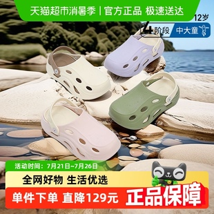 泰兰尼斯夏季新款凉鞋男女童鞋包头凉拖透气软底易穿脱两用洞洞鞋