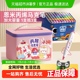 恩米丙烯马克笔儿童不透色可叠色小学生用防水美术水彩笔可水洗