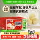 港荣蒸蛋糕原味面包整箱早餐糕点1000g小孩零食健康代餐饱腹食品