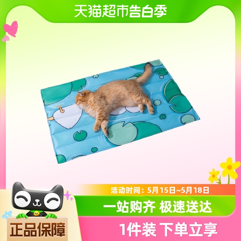 泰格宠物猫狗宠物垫子荷叶白鸭冰垫30-90长度夏季降温耐咬凉席垫