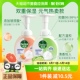 Dettol/滴露泡沫洗手液西柚250ml+青柠250ml添加玻尿酸多洗手不干