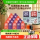 【邮政农品】NFC非浓缩还原鲜红枸杞原浆黑枸杞沙棘桑葚无硫无碱