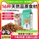 凯锐思幼猫猫粮1到12月幼猫专用高营养试吃小颗粒全价奶糕粮2kg