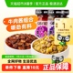 吉香居暴下饭酸菜牛肉酱香菇牛肉酱200g×2瓶拌饭酱下饭菜调料
