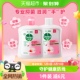 Dettol/滴露健康抑菌滋润倍护洗手液500g+500g