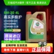 Castrol/嘉实多极护5W-30全合成机油发动机润滑油级4L4L