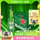 喜力【Heineken】经典啤酒330m*24瓶/箱 整箱装欧冠包装随机发货