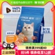 LORDE里兜猫粮生骨肉双拼全价全期冻干双拼猫粮益生菌鸡肉款1.5kg