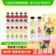 喜茶轻果茶柚柚蔓越莓葡萄饮料混合口味450ml*12瓶