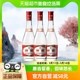 汾酒山西杏花村42度红盖玻汾475ml*3瓶装清香型纯粮食白酒