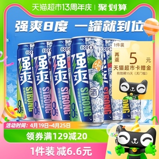 RIO/锐澳强爽系列6口味6罐8度330ml*6罐洋酒预调鸡尾酒