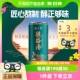 健力宝酸梅汤草本饮料310ml×15罐装整箱国潮经典慢熬不含防腐剂