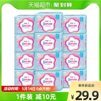 月月舒卫生巾棉柔290夜用透气防漏薄12包整箱组合品牌正品姨妈巾