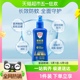 Aerogard/澳乐家驱蚊液（无香型）175ml/瓶儿童可用花露水户外