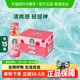 Starbucks/星巴克生咖轻咖啡因果汁饮料270ml*15瓶草莓椰奶风味