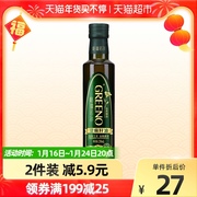 [Free shipping] Glenor Flaxseed Oil 250ml/bottle Inner Mongolia Flax Oil Can Cook First-Class Edible Oil