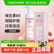 洁尔阴女性私处清洗液维生素B5泡沫净味私处洗护液150ml×1瓶
